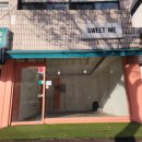 아이스크림할인점사동점 이미지