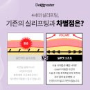 대전더마스터의원 이미지