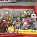 수내아이스캔디