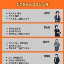 라파컨설팅 - 양주시 양주산성로 763-11 | 라파컨설팅
