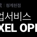 자주청계천점