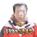 까치한의원 이미지