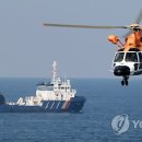제주지방해양경찰청(제주해경항공단) 이미지