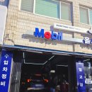 행복카센타 | 양천구 카센터 카트리스 서울신월점 렙솔 엔진오일 교체후기