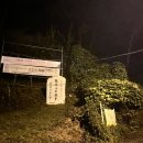 GS25남양주천마점 이미지