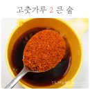 말린갈치 조림 이미지