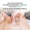 산들한의원 이미지