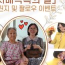 성북구치매안심센터 이미지