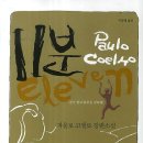 극단 우화 이미지
