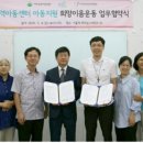 교육문화센터 회의실 이미지