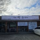 학신로-1 이미지