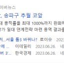 용산-107 이미지