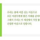 (주)프뢰벨교육원 영어교사 모집공고 이미지