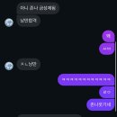 야매 식당 앞 보도 | 상태: 금성제 (낭만합격)