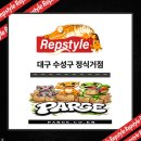 스타일렙 | 아시아 최대 규모 중국 베이징 박람회 후기