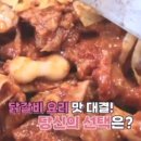 숯불마당곱창 이미지