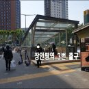 (주)한백종합건설 이미지