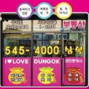 연음음악교습소