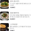 [압구정 맛집] 디그인 | 생활의 달인 셰프 압구정쌀국수 톰얌쌀국수 추천