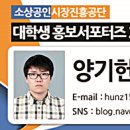한지공예산업협동조합