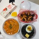 마라농장 | 군산 조촌동맛집 떡볶이농장 마라로제떡볶이 튀김범벅 버터밥
