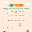 삼성영어셀레나금상학원
