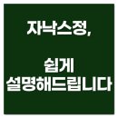 조마루로105번길 이미지