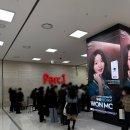 더 현대 점프샵 팝업 스토어 &lt;기간 한정 JUMP SHOP in SEOUL&gt; 후기