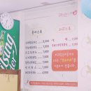 덕순네 돈까스 이미지