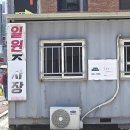 파리바게트(거제수월점) 이미지