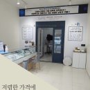 맑음보청기 이미지