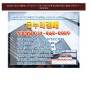 신주1길 이미지