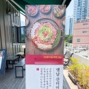 교동면옥부산 이미지