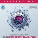 (주)국제산업기계 네이버블로그