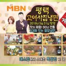 평택고여사집냉면 이미지