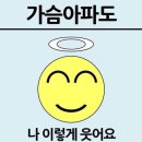 이에짬헤어 | 브라질리언 셀프 왁싱 솔직 후기 | 슈가링 vs 하드 | 스크럽 추천
