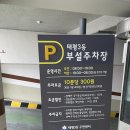 태평3동 주민센터 이미지