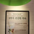 평촌스마트치과의원 이미지