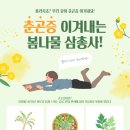 보니따필라테스부천범박점