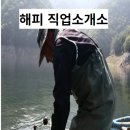 해피직업소개소 이미지