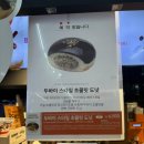 던킨도너츠 부산시청역사 이미지