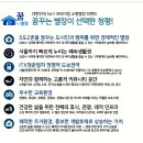 그린별장 이미지