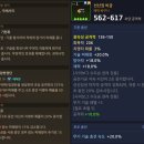 5월 18일(목) 업데이트 안내 [내용 추가] 이미지