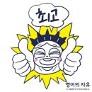 영어의자유영통센터