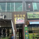 주정차 단속 - 061 이미지