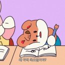 플라잉스콘 | KTX 대전역 카페 플라잉스콘 내돈내산후기