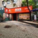 대호상회 이미지