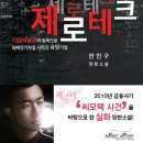 정상테크 이미지