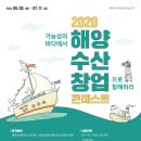 해양수산 이미지