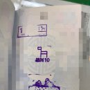 연산동주민센터 | 혹시 여권 훼손하셨나요? 저도 제가 그런 줄 몰랐는데요, 서약서 쓰고 비행기 탄 후기